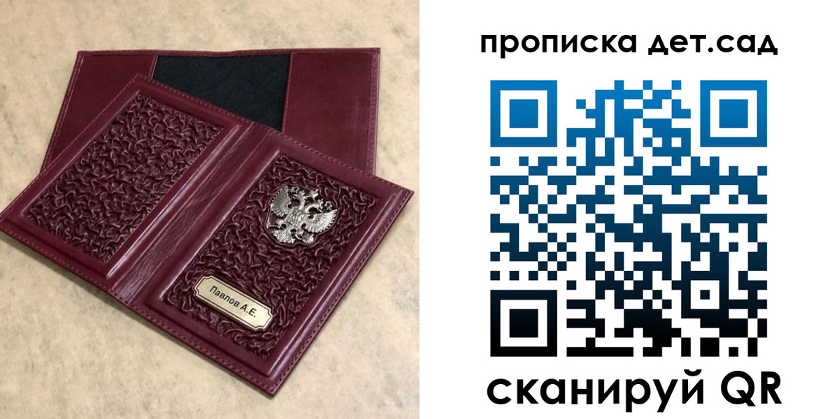 прописка для военкомата в Снежногорске